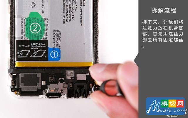 vivox9sl拆机,vivox21拆机 拆解vivo x9s手机:爱模切爱拆机