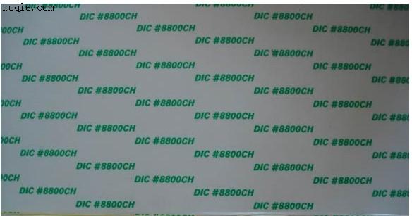 DIC8800CH
