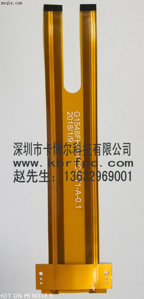 深圳0.3mmFPC排线板_手机触摸屏排线厂家