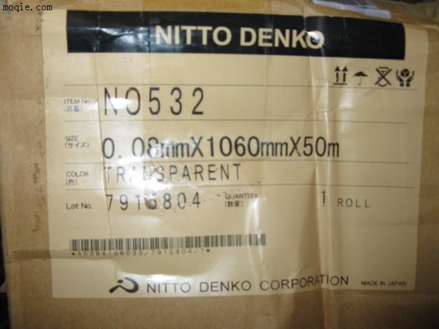 nitto532