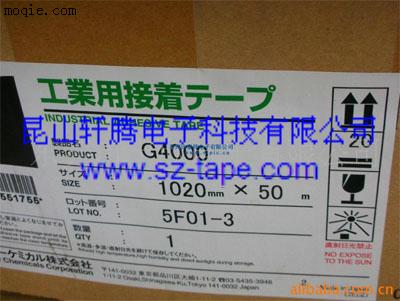 现货供应索尼G4000棉纸双面胶价格优势